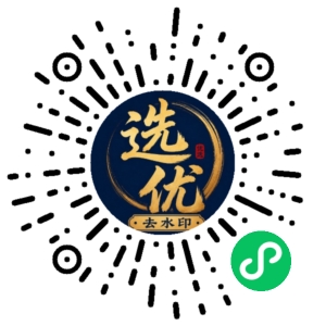 微信小程序二维码
