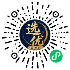 微信小程序二维码