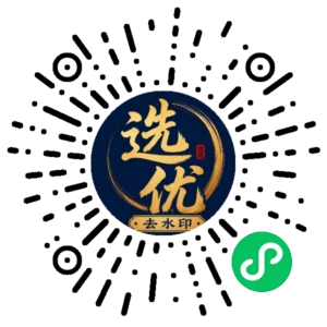 微信小程序二维码
