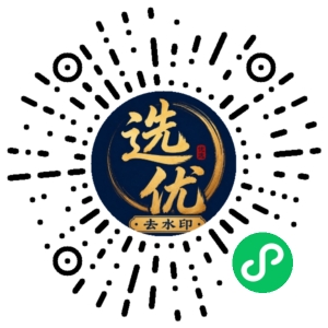 微信小程序二维码