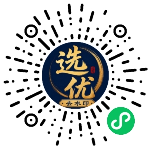 微信小程序二维码