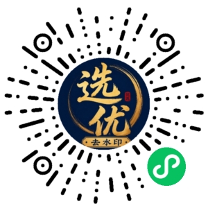 微信小程序二维码