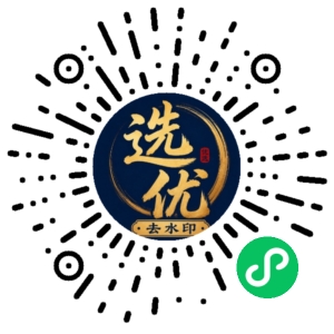 微信小程序二维码