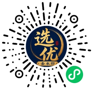 微信小程序二维码