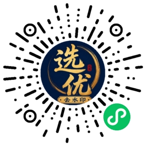 微信小程序二维码