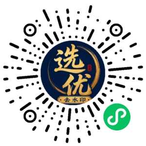 微信小程序二维码