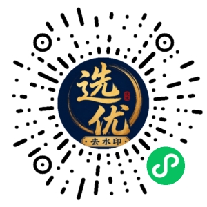 微信小程序二维码