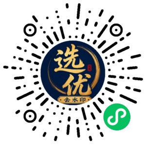 微信小程序二维码