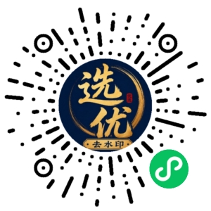微信小程序二维码