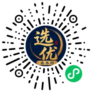 微信小程序二维码