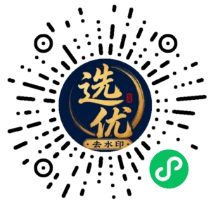 微信小程序二维码
