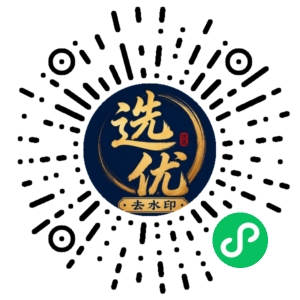 微信小程序二维码