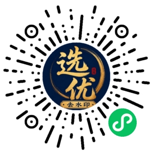 微信小程序二维码