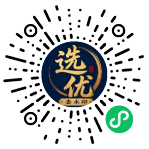 微信小程序二维码