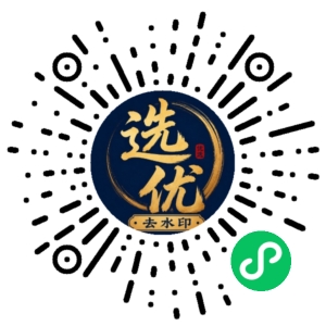 微信小程序二维码