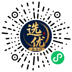 微信小程序二维码
