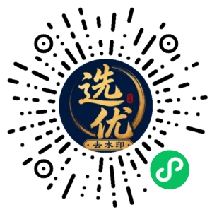 微信小程序二维码
