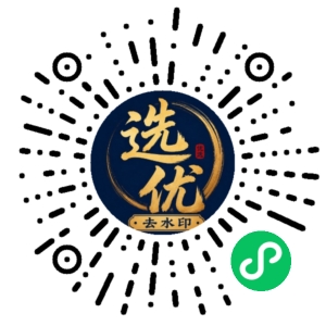 微信小程序二维码