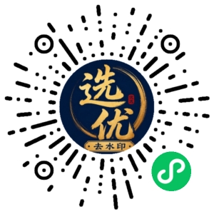 微信小程序二维码
