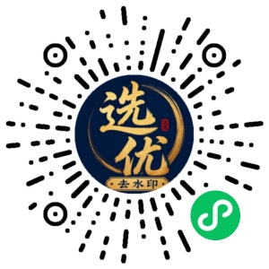 微信小程序二维码