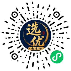 微信小程序二维码