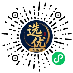 微信小程序二维码