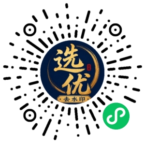 微信小程序二维码