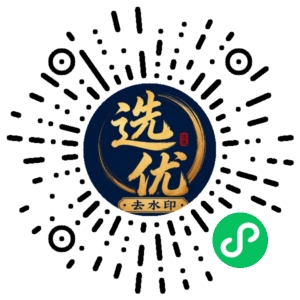 微信小程序二维码