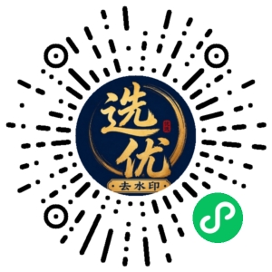 微信小程序二维码