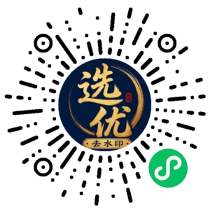 微信小程序二维码
