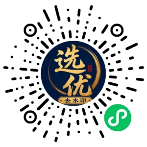 微信小程序二维码