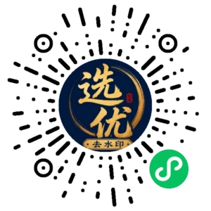 微信小程序二维码