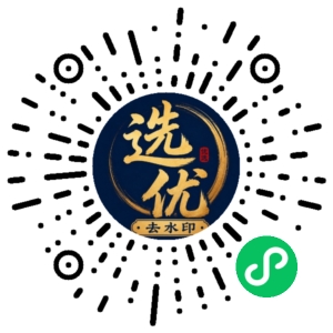 微信小程序二维码