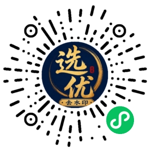 微信小程序二维码
