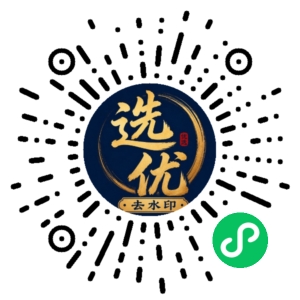 微信小程序二维码