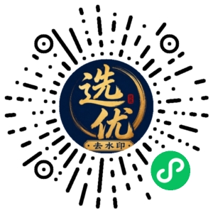 微信小程序二维码