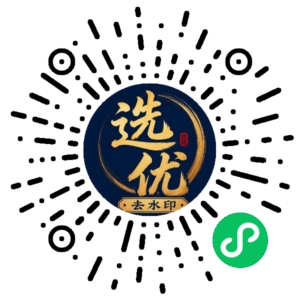 微信小程序二维码