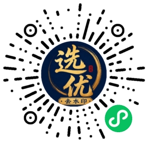 微信小程序二维码