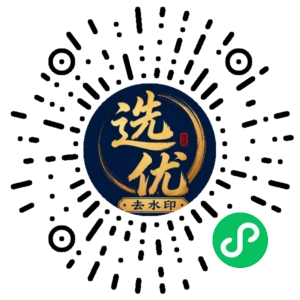 微信小程序二维码