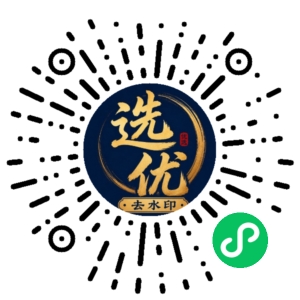 微信小程序二维码