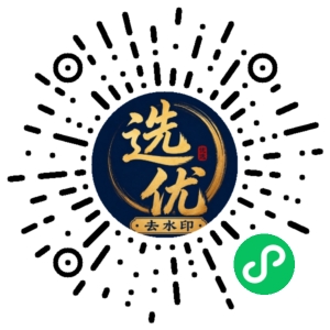 微信小程序二维码