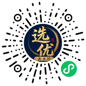 微信小程序二维码