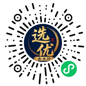 微信小程序二维码