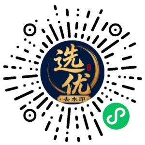 微信小程序二维码