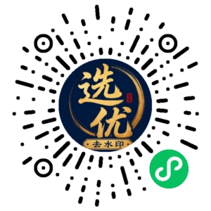 微信小程序二维码