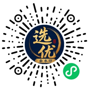 微信小程序二维码