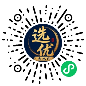 微信小程序二维码