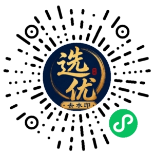 微信小程序二维码