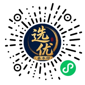 微信小程序二维码