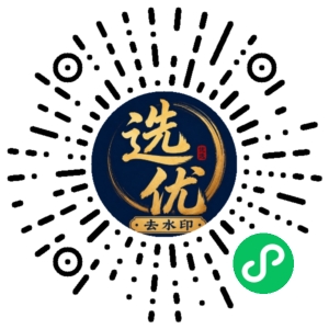 微信小程序二维码